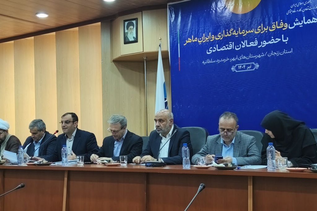 سعید خلجی فرماندار ابهر در همایش مشاغل سخت و زیان‌آور با حضور وزیر کار