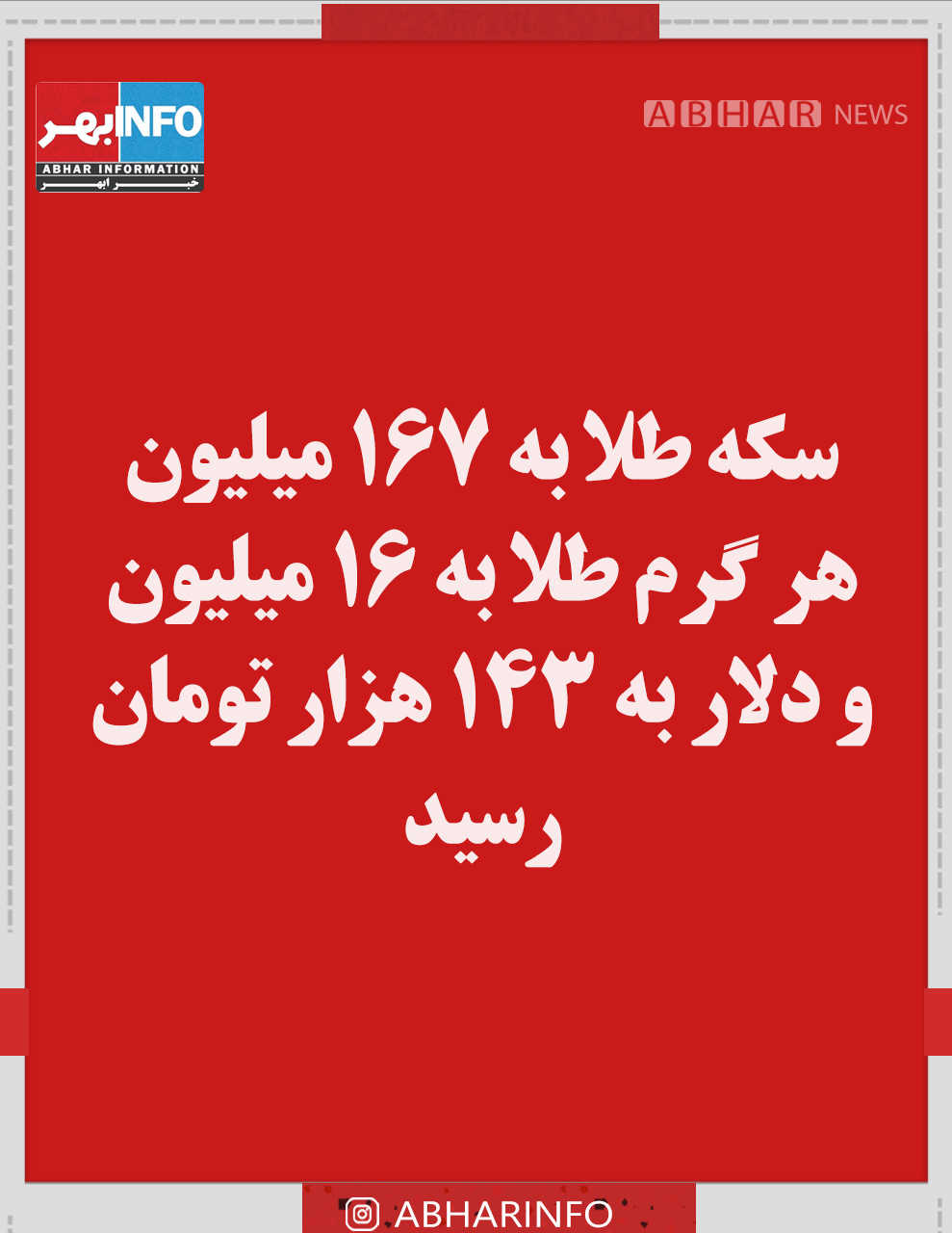 پیش‌نویس خودکار