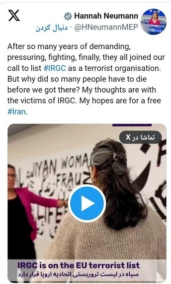 اتحادیه اروپا سپاه پاسداران را به‌طور رسمی در فهرست سازمان‌های تروریستی قرار داد