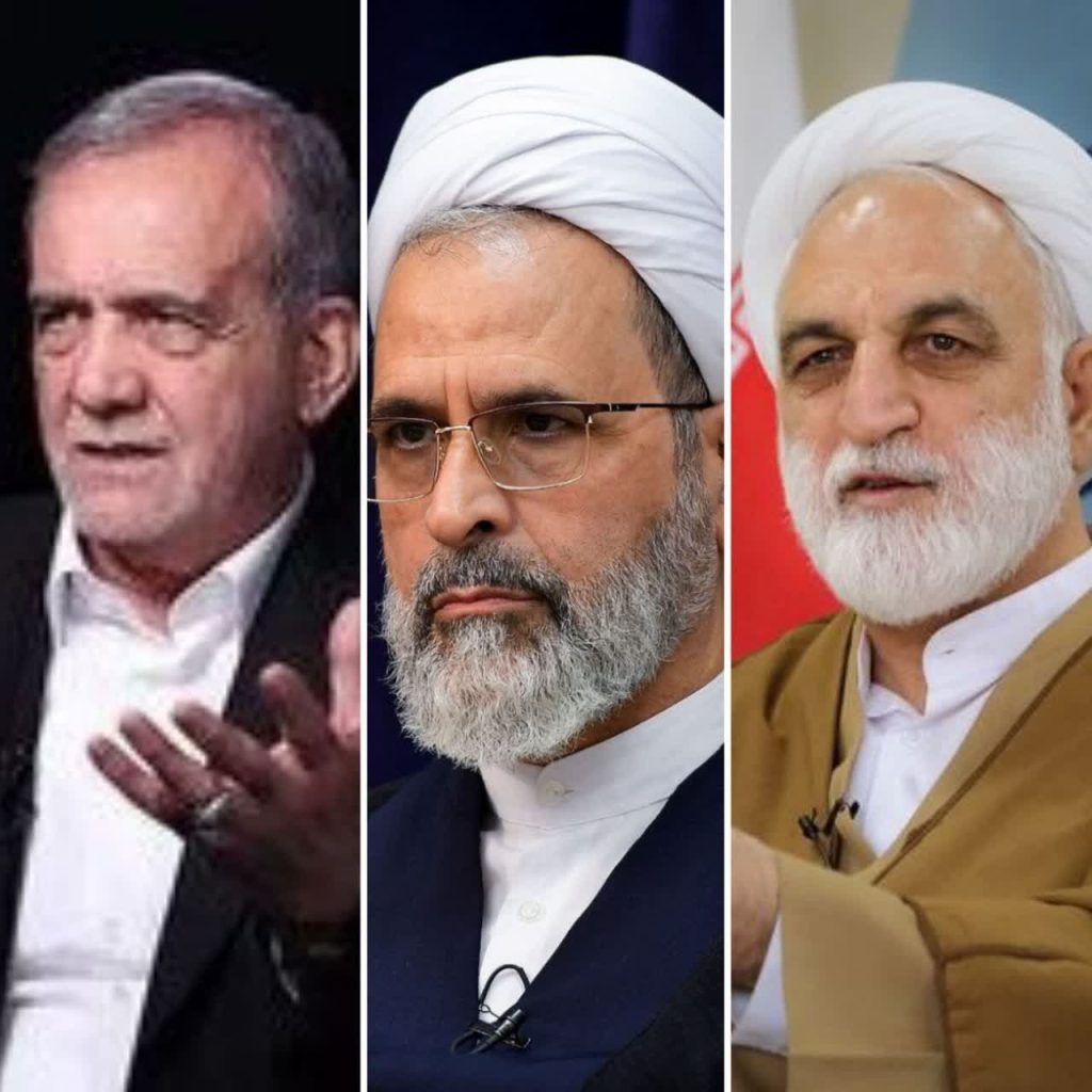 ترکیب شورای رهبری مشخص شد
