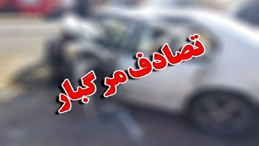 واژگونی پژو در محور قیدار–ابهر جان دو نفر را گرفت