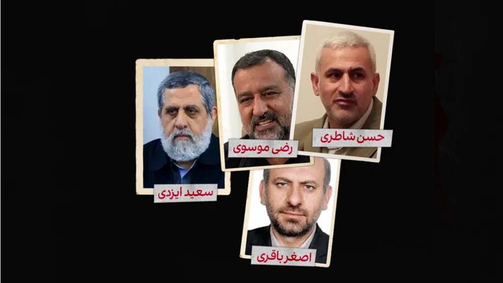 فهرست 38 مقام و فرمانده ارشد جمهوری اسلامی که در حملات آمریکا و اسرائیل به شهادت رسیدند