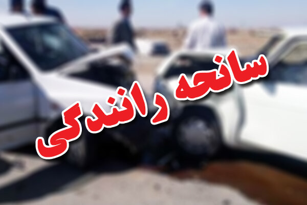4 کشته و 2 مصدوم در تصادفات جاده ای زنجان و ابهر