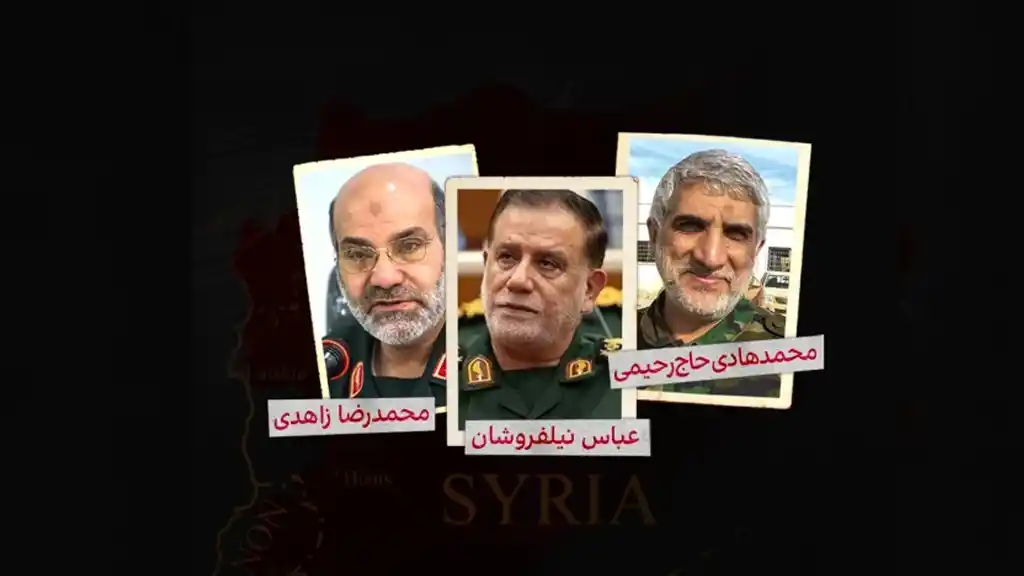 فهرست 38 مقام و فرمانده ارشد جمهوری اسلامی که در حملات آمریکا و اسرائیل به شهادت رسیدند