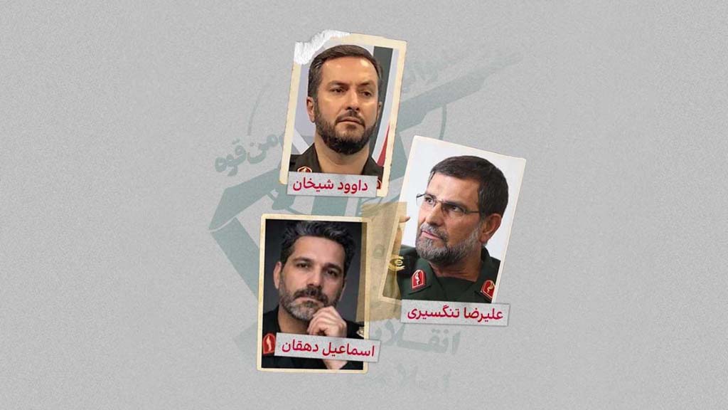 فهرست 38 مقام و فرمانده ارشد جمهوری اسلامی که در حملات آمریکا و اسرائیل به شهادت رسیدند