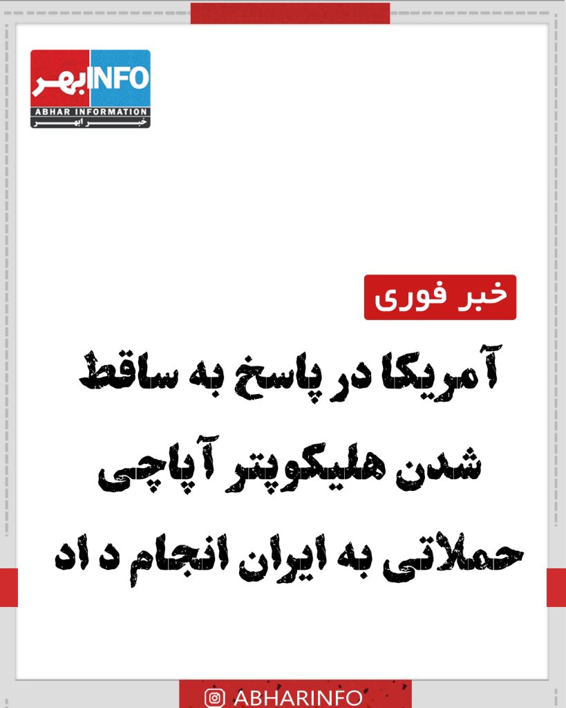 پ