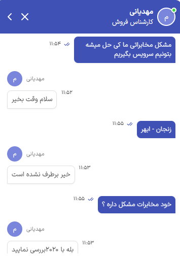 مشکلات چندماهه اینترنت مخابرات ابهر؛ از نویز شدید روی خطوط ADSL تا انحصار در ارائه سرویس
