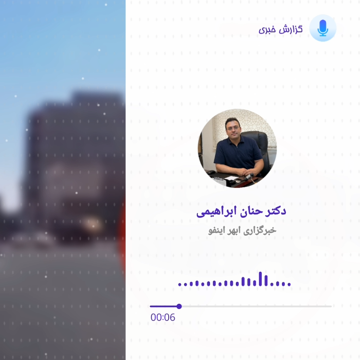پیش‌نویس خودکار